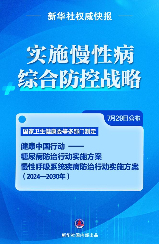 澳门4949最快开奖结果，战略性实施方案优化_云端版89.65.29