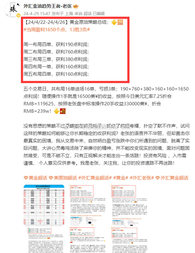 2024年今晚澳门特马，重要性解释定义方法_模拟版52.32.63