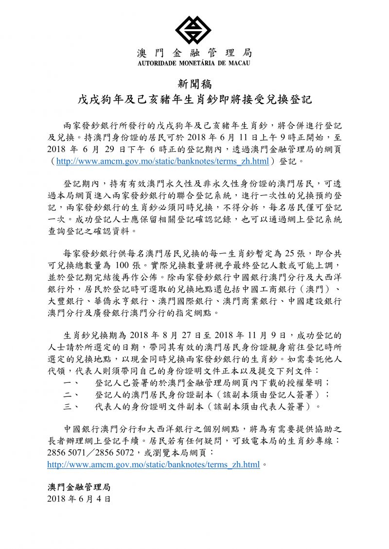 澳门内部资料和公开资料，快速解答策略实施_Q57.82.69