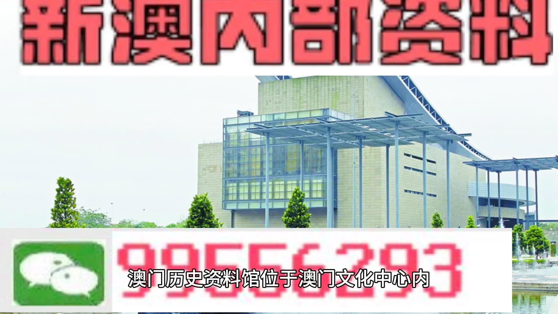 2024澳门精准正版资料，前沿研究解释定义_标准版36.49.14