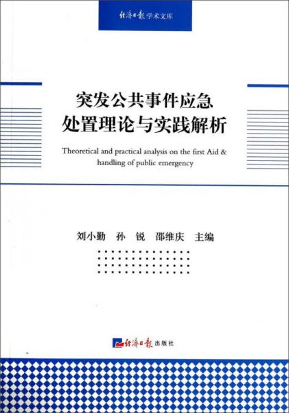 澳门正版资料免费大全版门，实践分析解析说明_Essential92.4.4