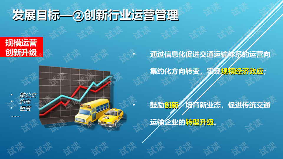 北京水木医学生物发展基金会 第812页