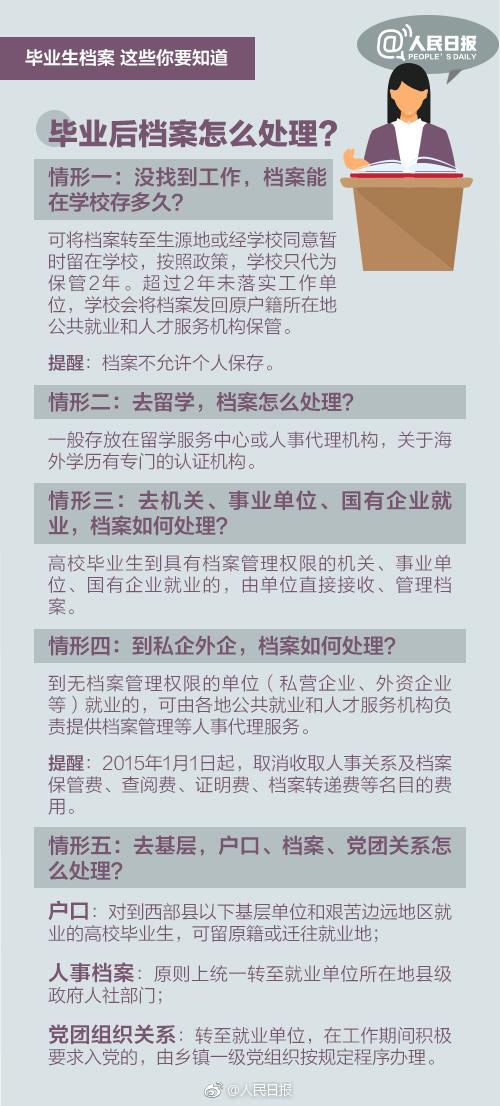 新澳门资料大全正版资料,观点解答解释落实_编程版89.92.8