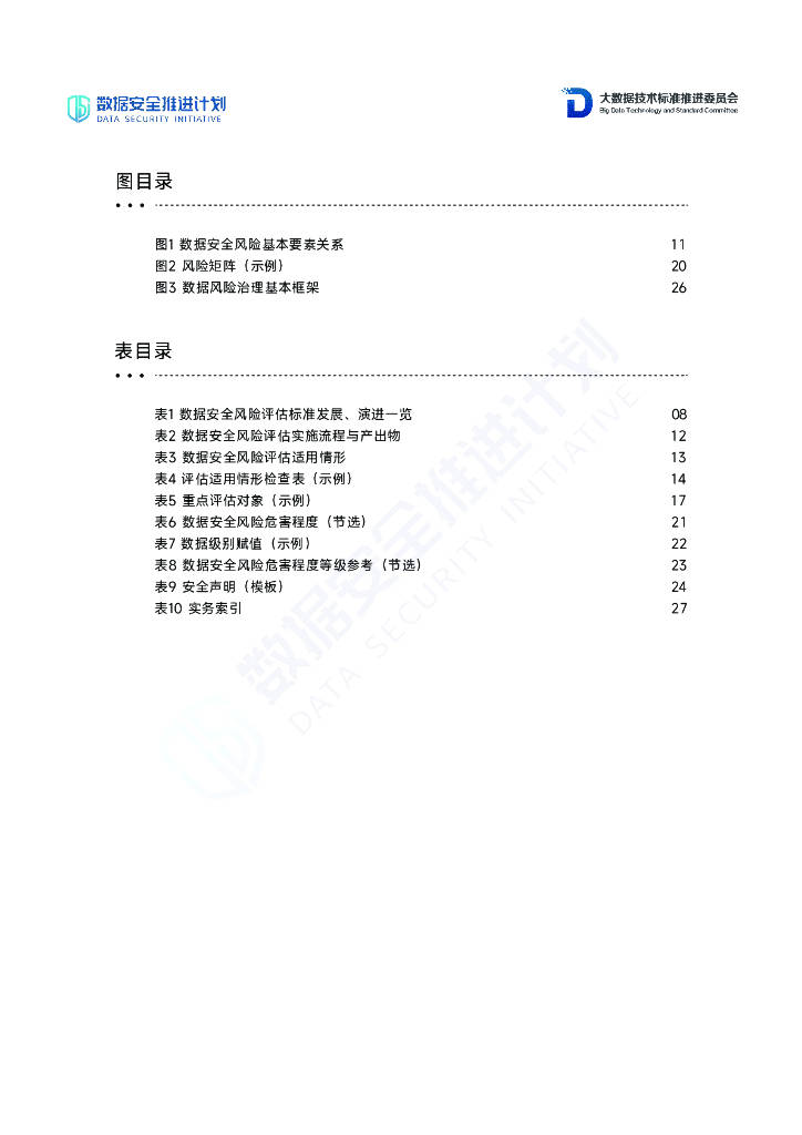 新奥精准资料免费提供,定性解析评估方案_历史品3.117