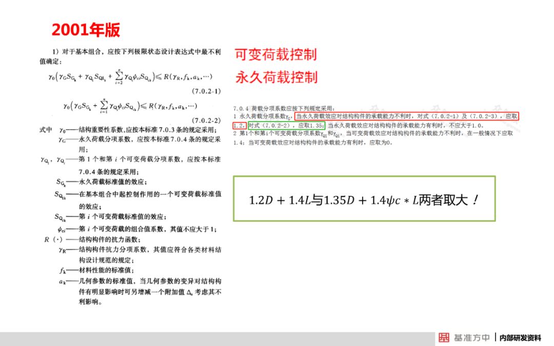 2024新澳门原料免费大全,专注落实解答解释执行_进展版7.313