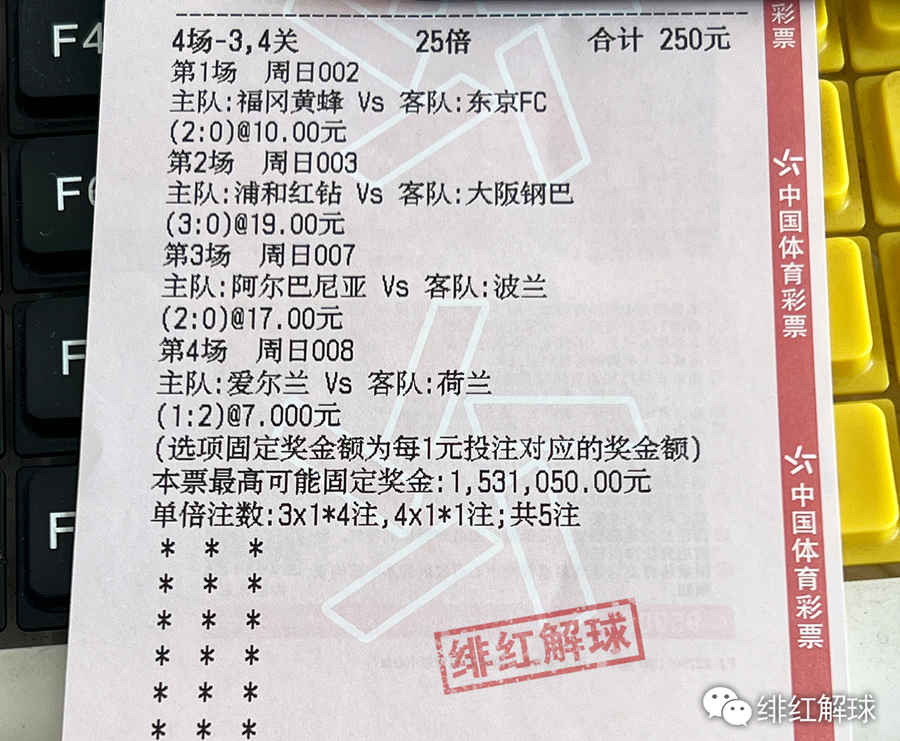 澳门王中王100%的资料2024,最新方案解答_RR2.471