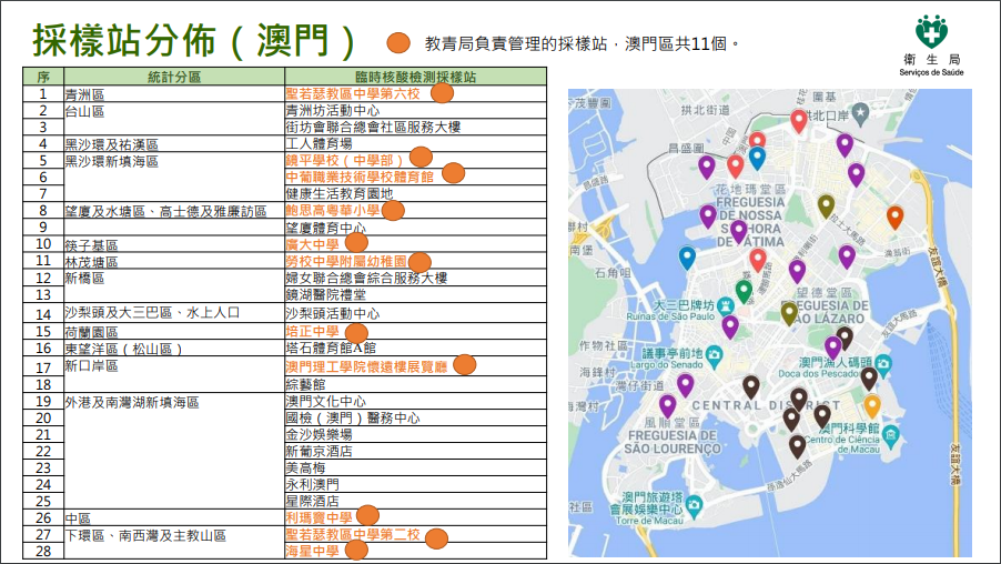 新澳门最精准正最精准龙门,交互评估解答解释路径_便携款0.251