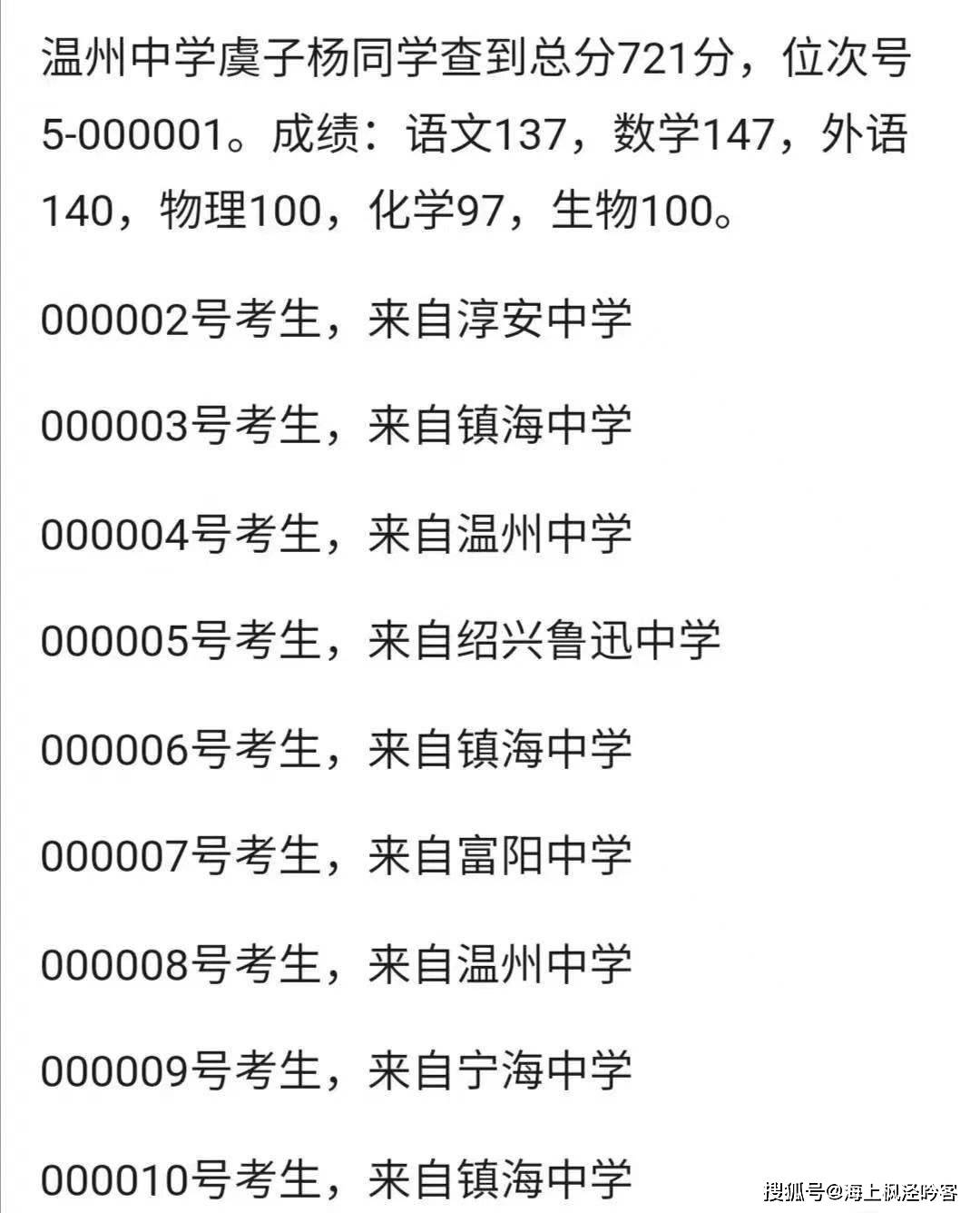 一码一肖100%精准的评论,清楚解答解释落实_TP4.712