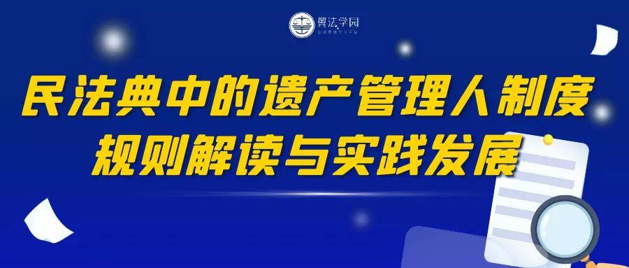 北京水木医学生物发展基金会 第802页