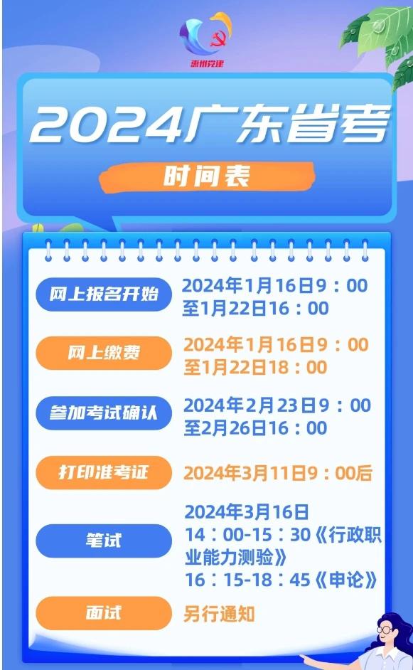 2024香港开奖结果开奖记录,权术解答解释落实_XE款2.783