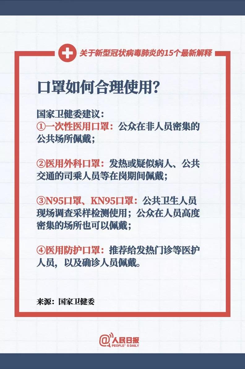 新澳门资料大全最新版本更新内容,便捷实施解答解释_复刻型4.775