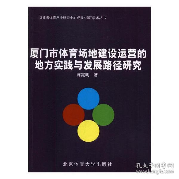 7777788888新奥门正版,灵活策略适配研究_场地型6.417