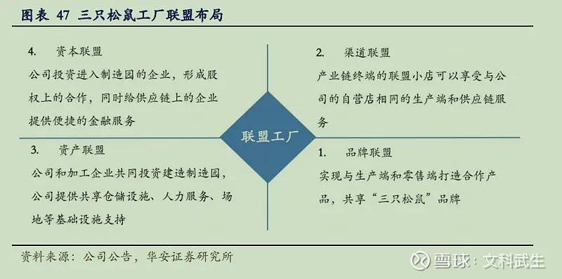 新澳门最精准正最精准龙门,数据支持计划解析_防护集9.857