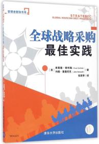 管家婆最准一肖一特,最佳实践策略实施_精美款8.172