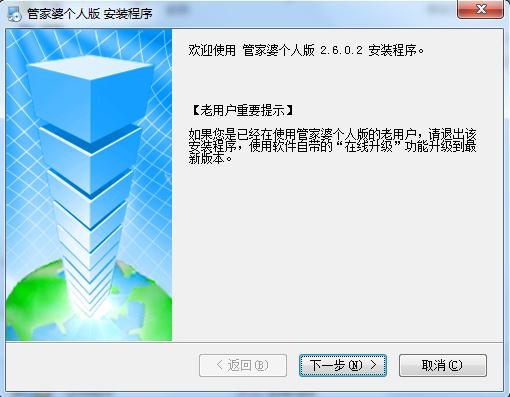 7777788888管家婆精准版游戏介绍,快捷问题解决方案_习作版8.955