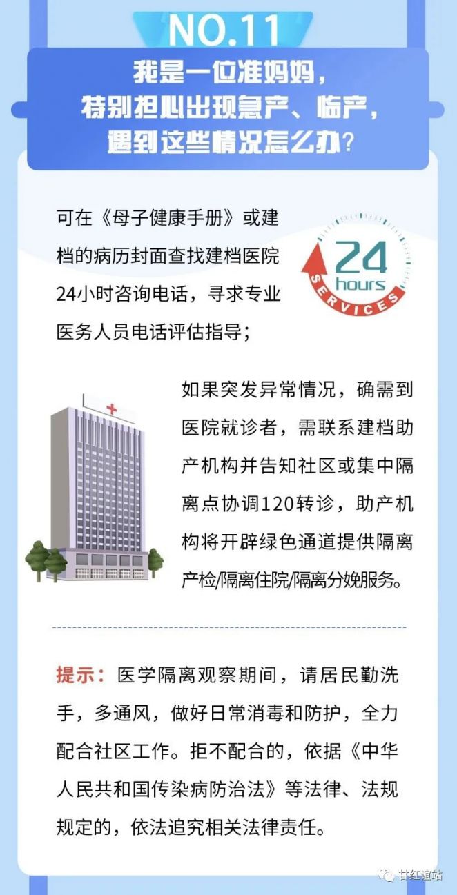 澳门最精准正最精准龙门客栈,正式解答解释落实_资源版4.703