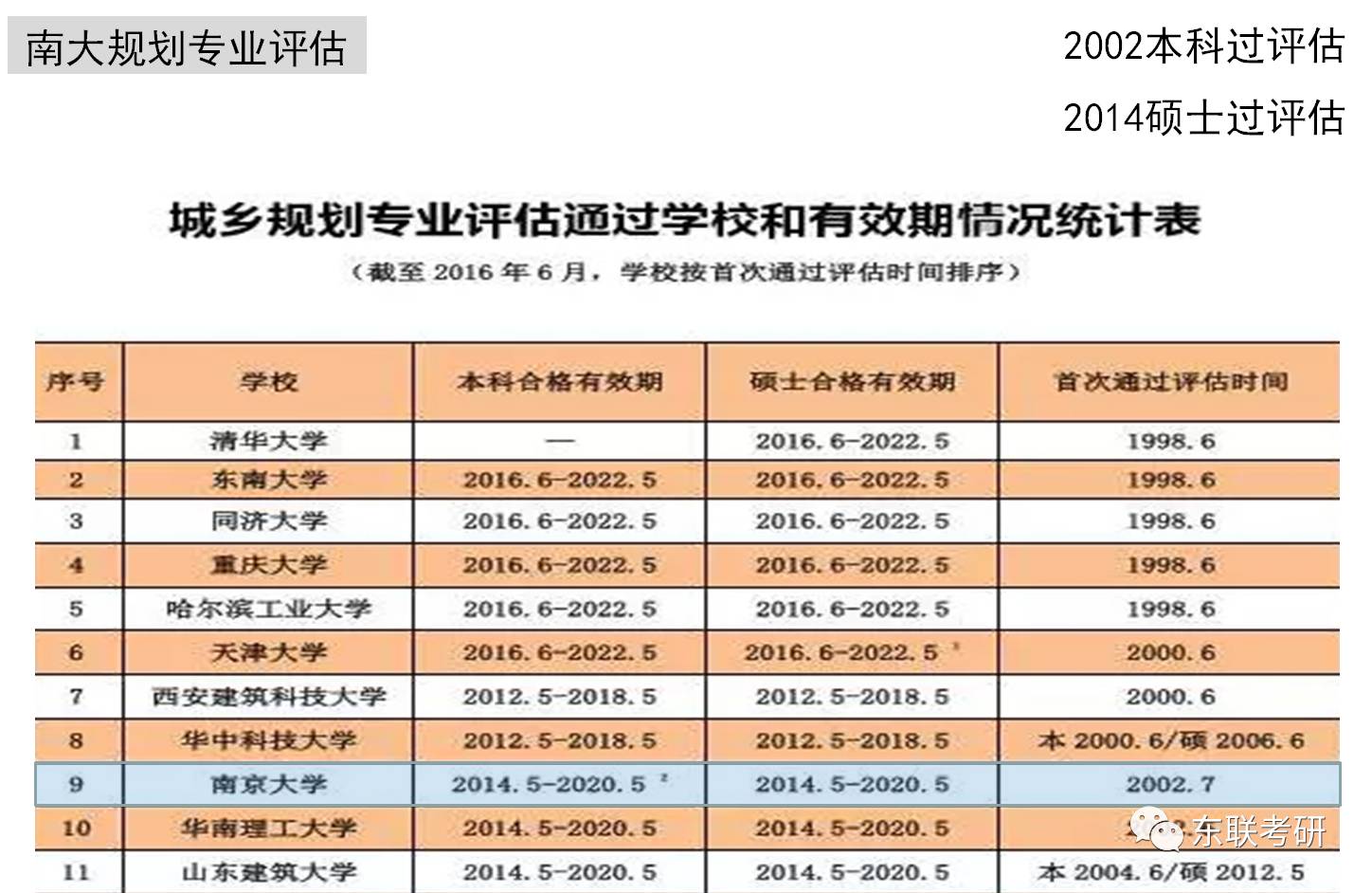 2024年开奖结果,现代方案执行解析_极致集3.673