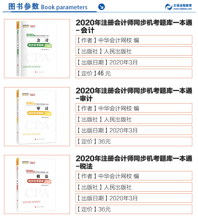 王中王一肖一特一中一MBA,灵活策略解析说明_财务制1.349