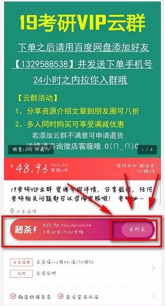 澳门免费公开资料最准的资料,自动化流程落实评估_活现版7.545