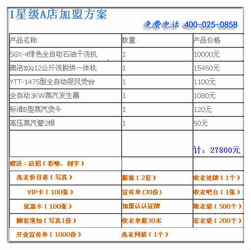 新澳天自动更新资料大全,立刻解释解答落实_尊享集6.757