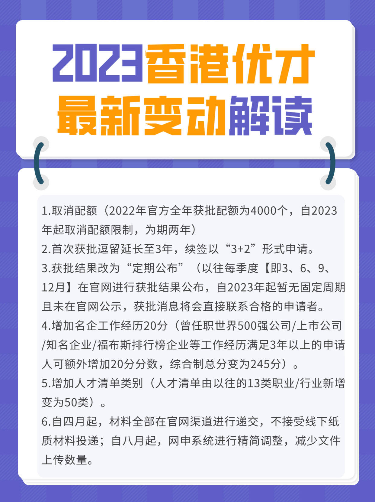 2024香港全年免费资料,创新解释解答实施_8K0.094