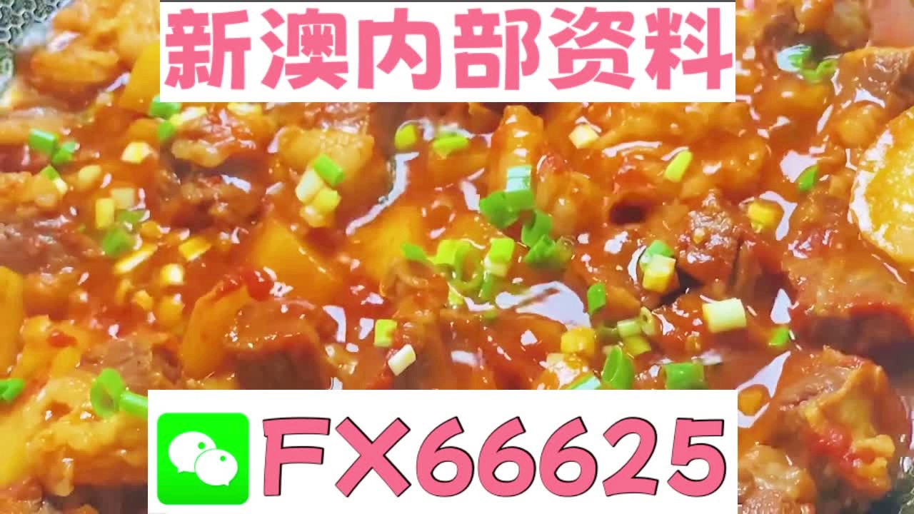 新奥门特免费资料大全管家婆,共享研究解答数据_特别集6.82