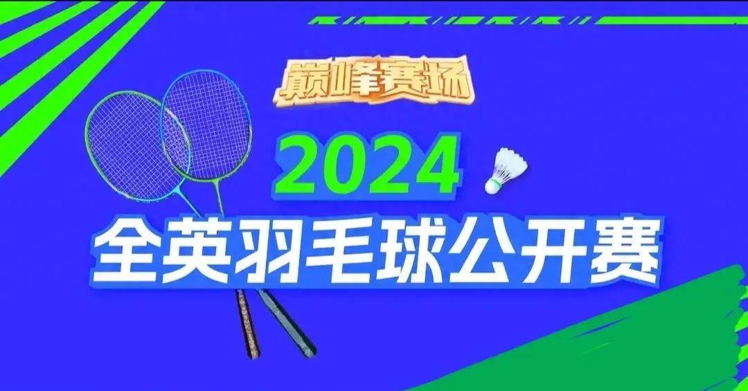 2024年澳门六开彩开奖结果直播,细节解答解释落实_资产款0.116