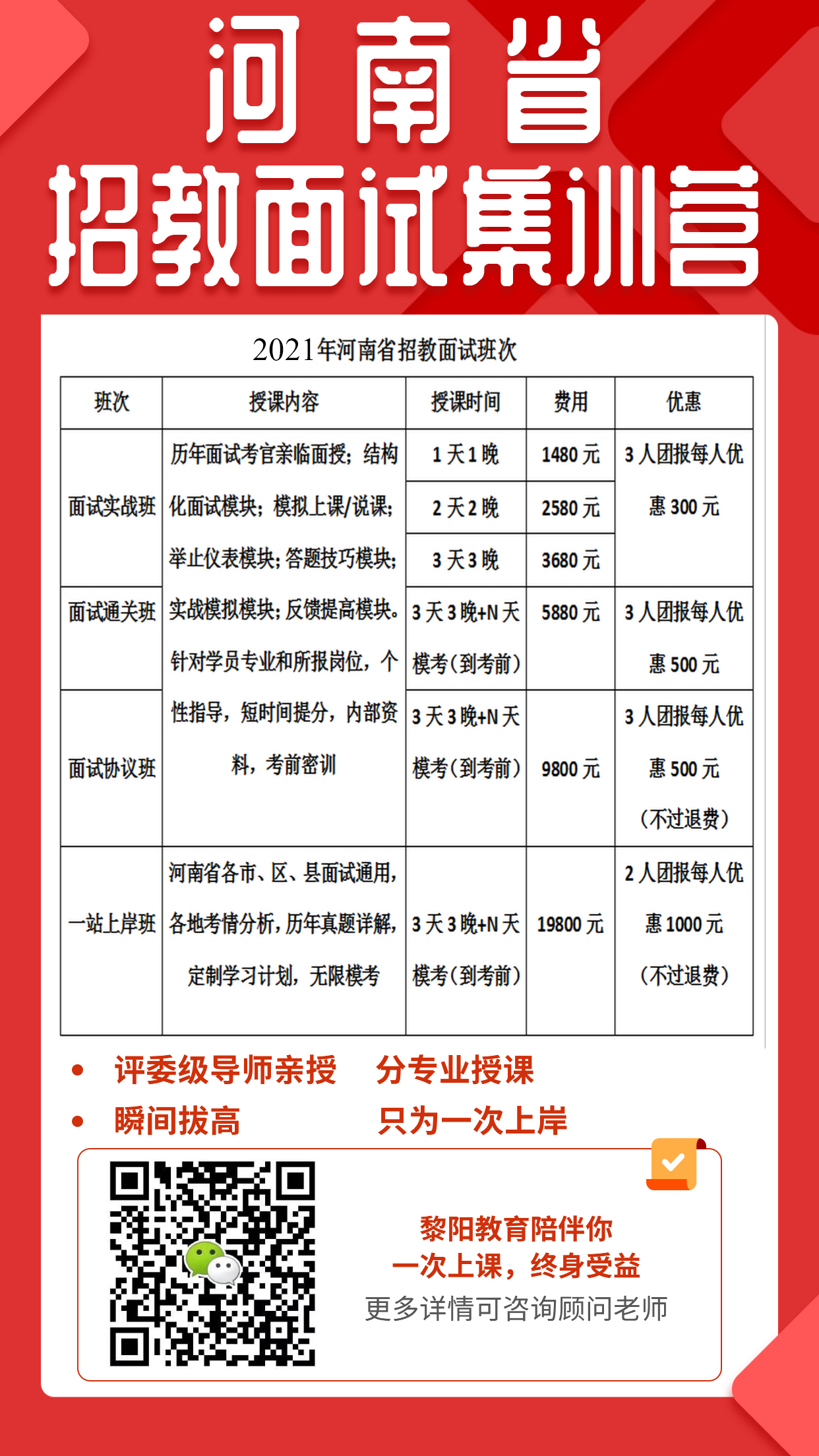 郏县最新招聘信息，变化中追寻自信与成就感，勇敢追梦启航点