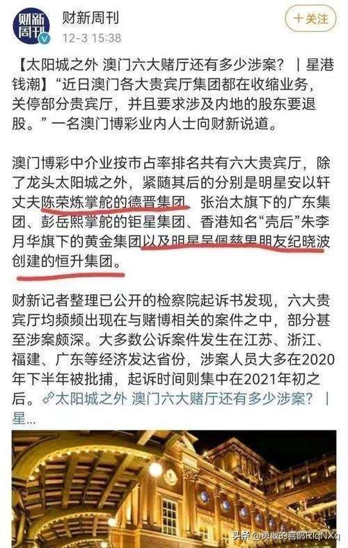 澳门最精准正最精准龙门客栈免费,创新策略思维解释解答_娱乐制4.192