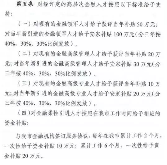 澳门一码一肖一待一中四不像,专业处理执行问题_进取版6.634