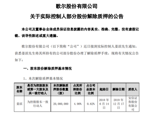 天天开奖澳门天天开奖历史记录,精确解析解答解释问题_应用制0.863