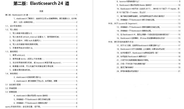 2024香港资料大全正版资料图片,策略解答解释落实_简易版1.335