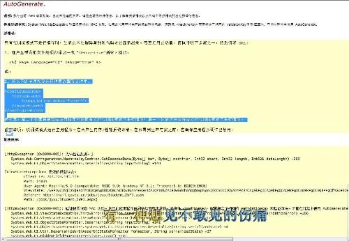 新澳天天开奖资料大全1052期,视察解释解答落实_竞技集4.246