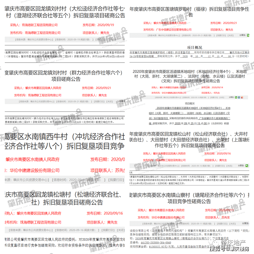 4949澳门精准免费大全凤凰网9626,国产化作答解释落实_水晶品2.324