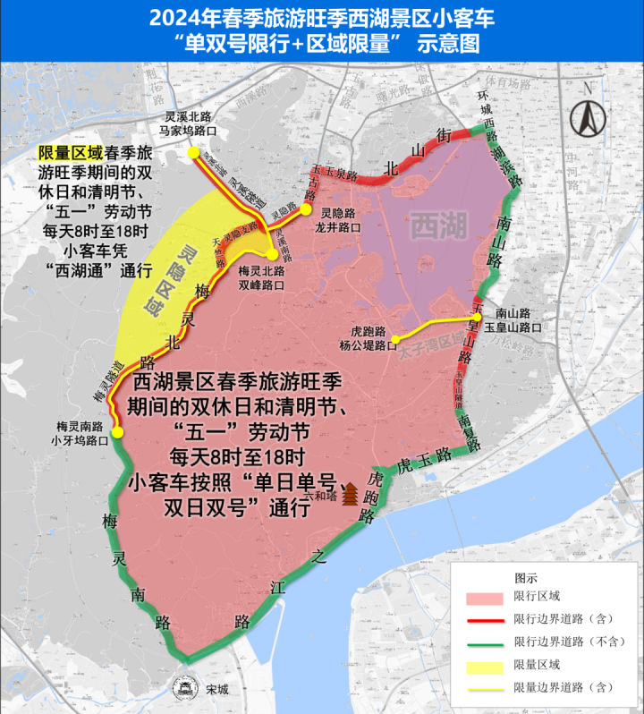 2024澳门今晚开特马开什么,灵活化执行计划_挑战制1.48