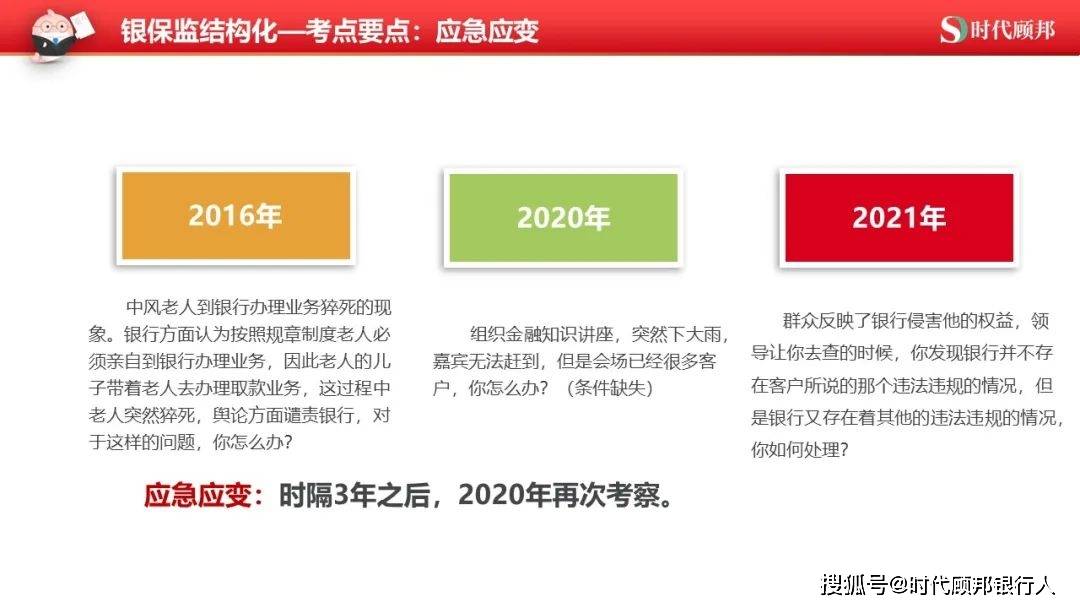 澳门内部最准资料澳门,详细剖析计划解释解答_枪战版4.366