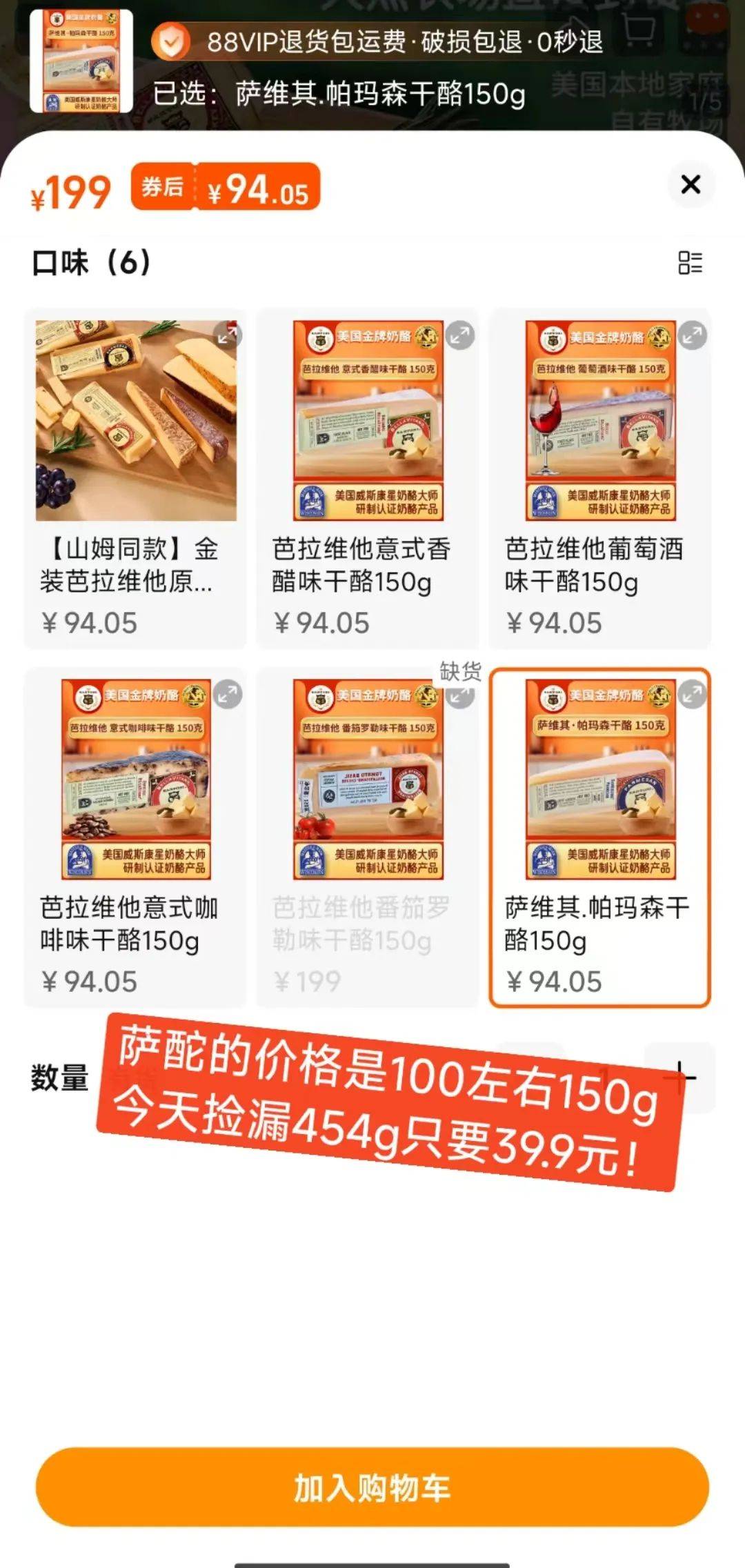 澳门王中王100的资料论坛,全面数据应用实施_QHD版4.454