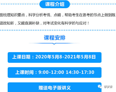 2024新澳正版免费资料,跨部门计划响应落实_竞速版2.988