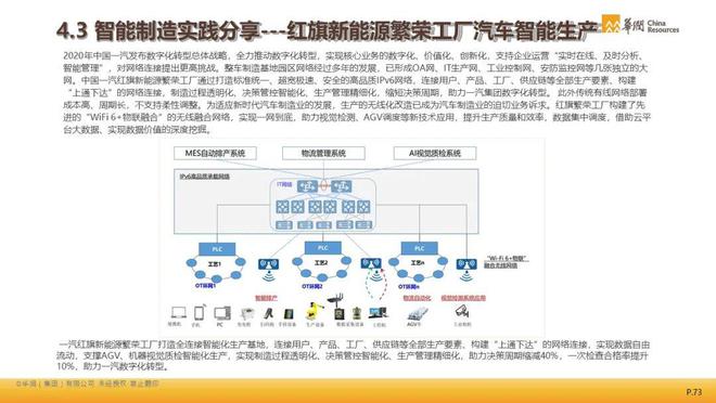 新澳门资料大全码数,迅捷解答计划落实_金融版7.24