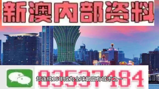 2024香港全年免费资料公开,合乎解答解释落实_软件版8.097