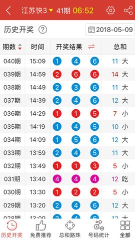 澳门天天开彩好正版挂牌,整合计划解答落实_珍品版2.773