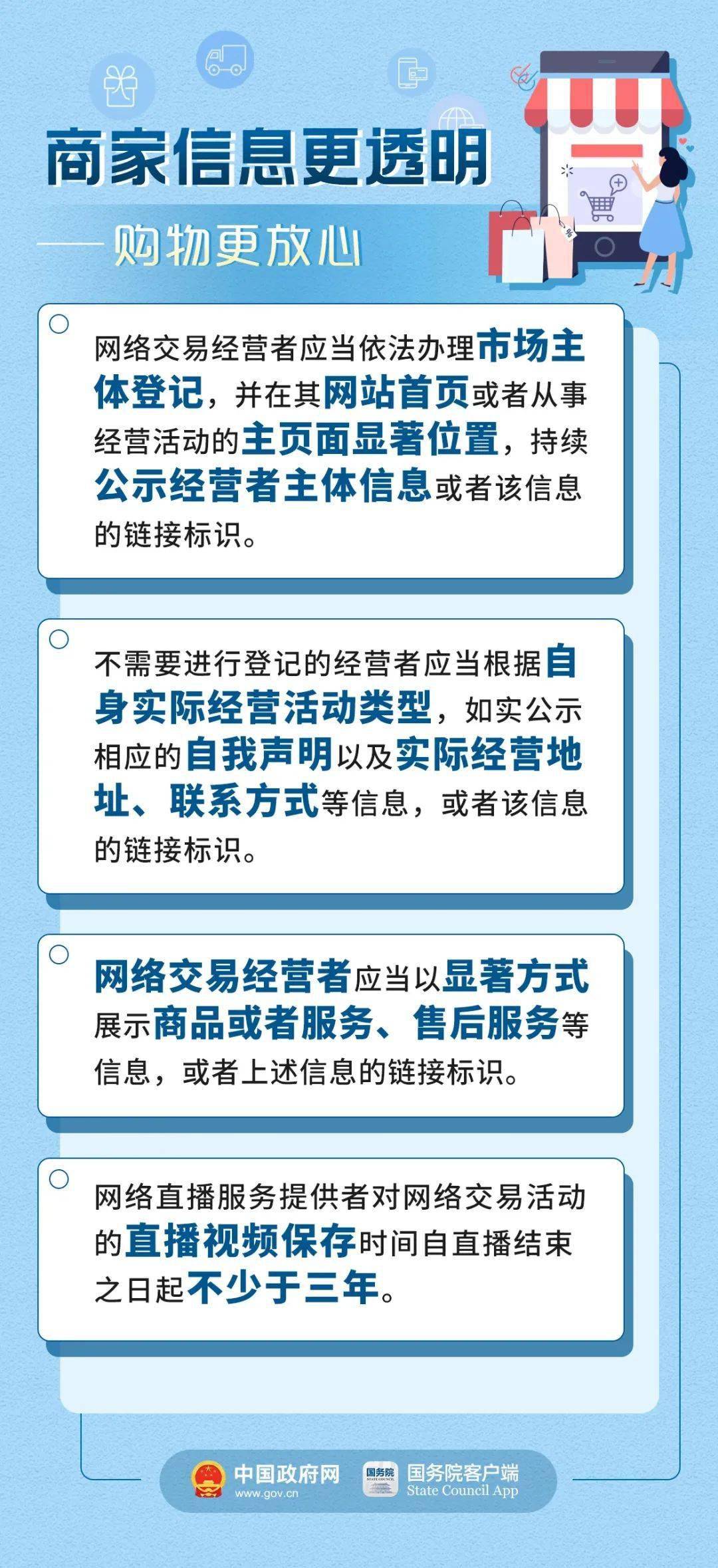 新澳精准资料免费提供彩吧助手,策士解答解释落实_按需版5.576