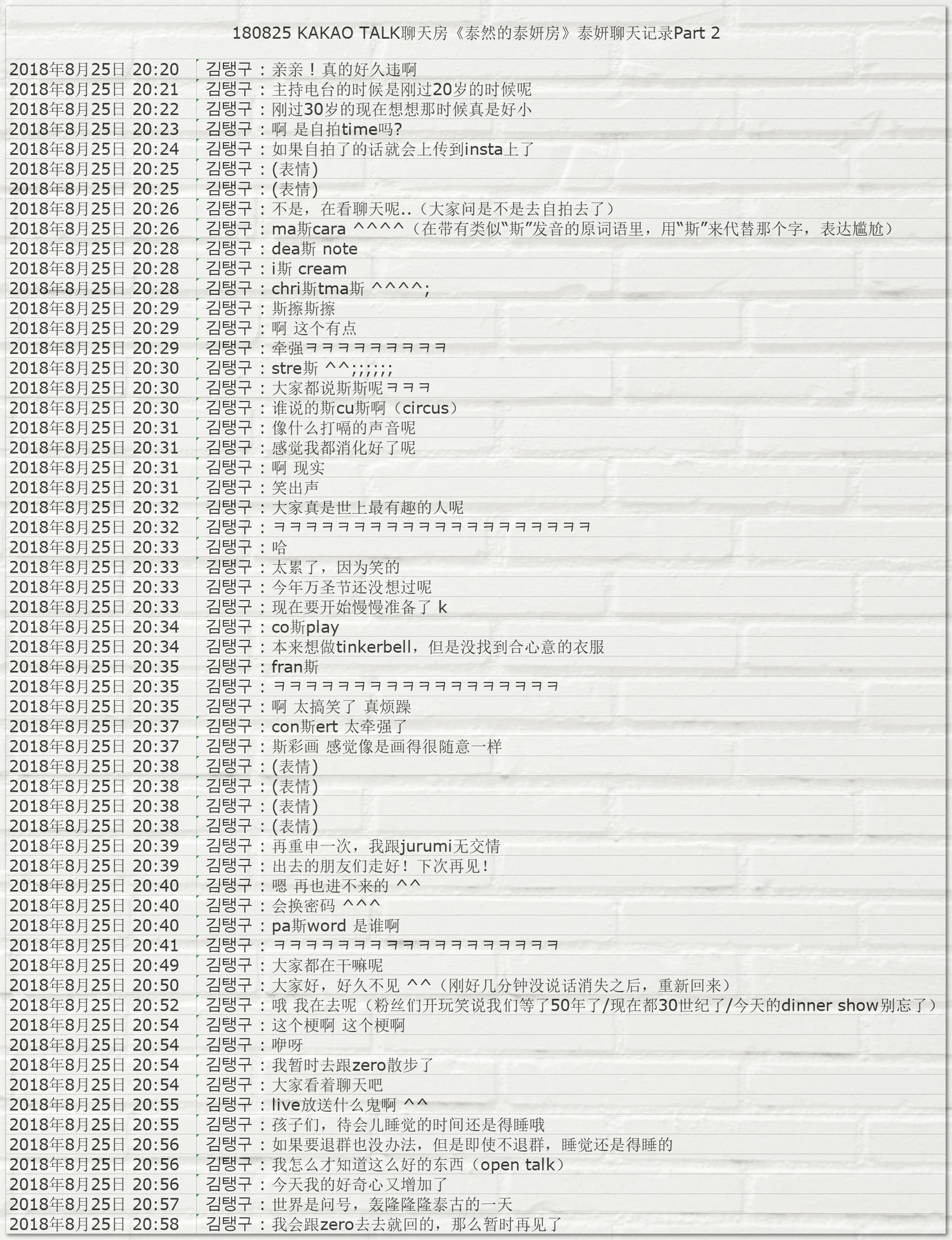 2024香港港六开奖记录,合理化执行策略_生存版3.475