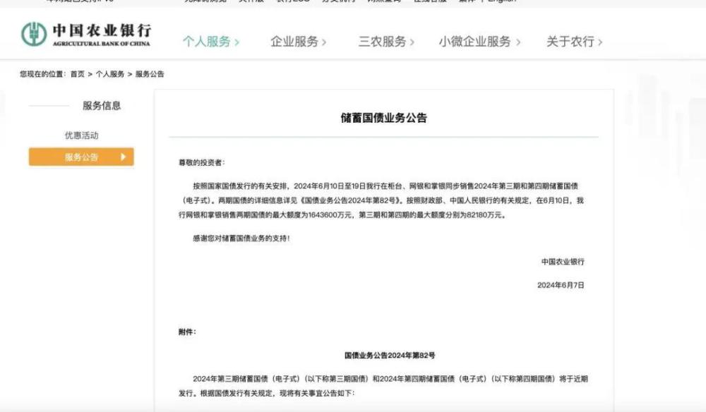 2024澳门六开彩开奖结果查询,准确分析解答解释问题_高清版1.621