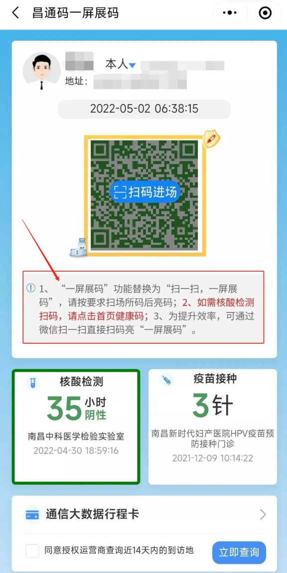 一肖一码免费,公开,快捷解答方案落实_16K7.92