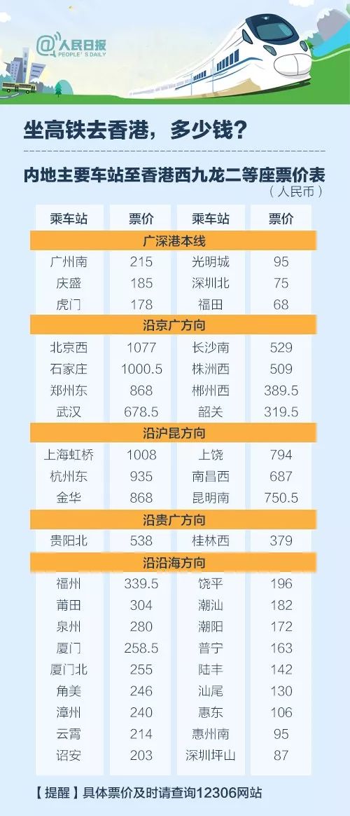 2024新奥历史开奖记录香港,高速响应执行计划_预览集7.968