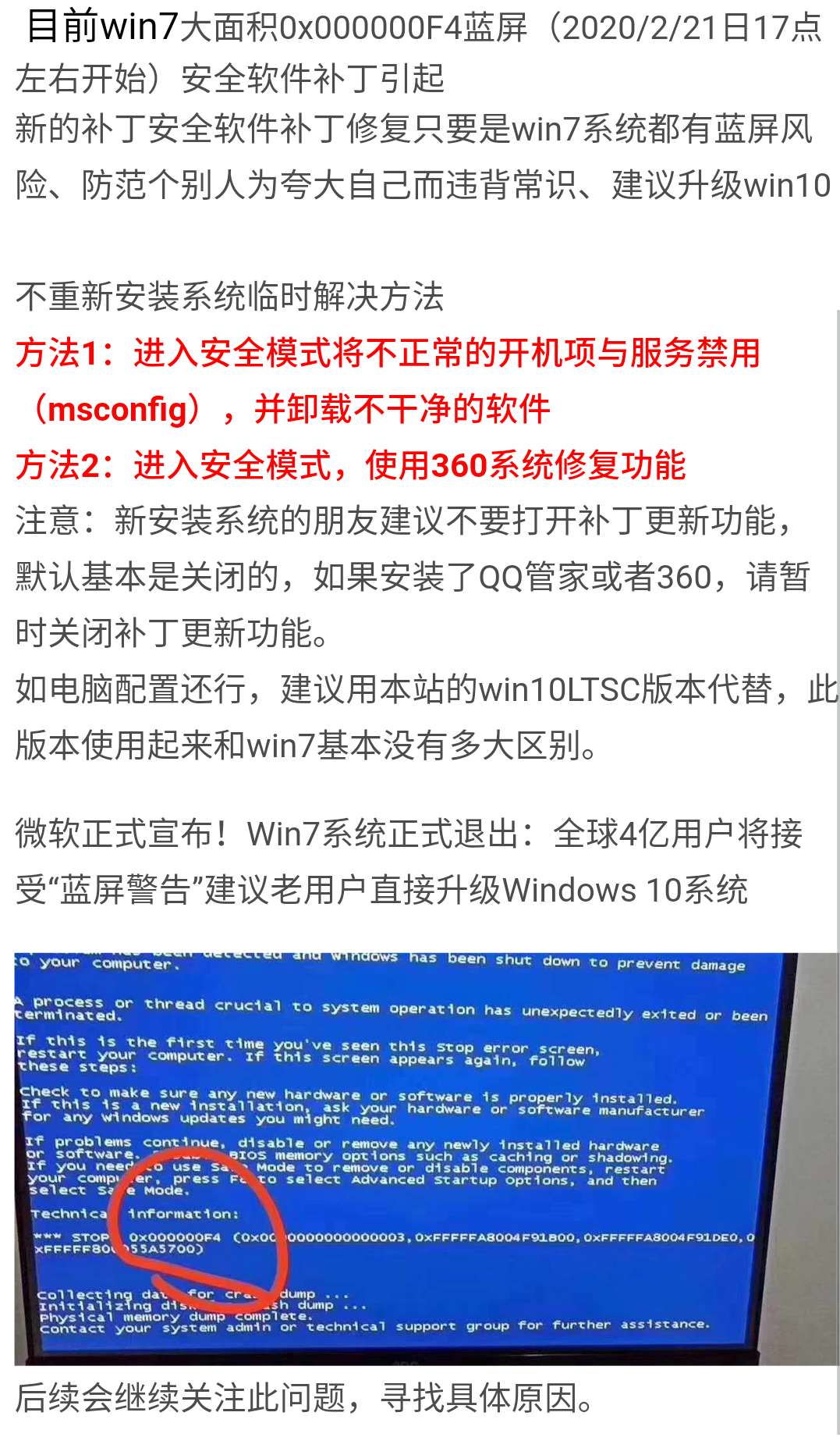 2024新澳资料大全最新版本亮点,理论评估解答解释措施_增强版7.706