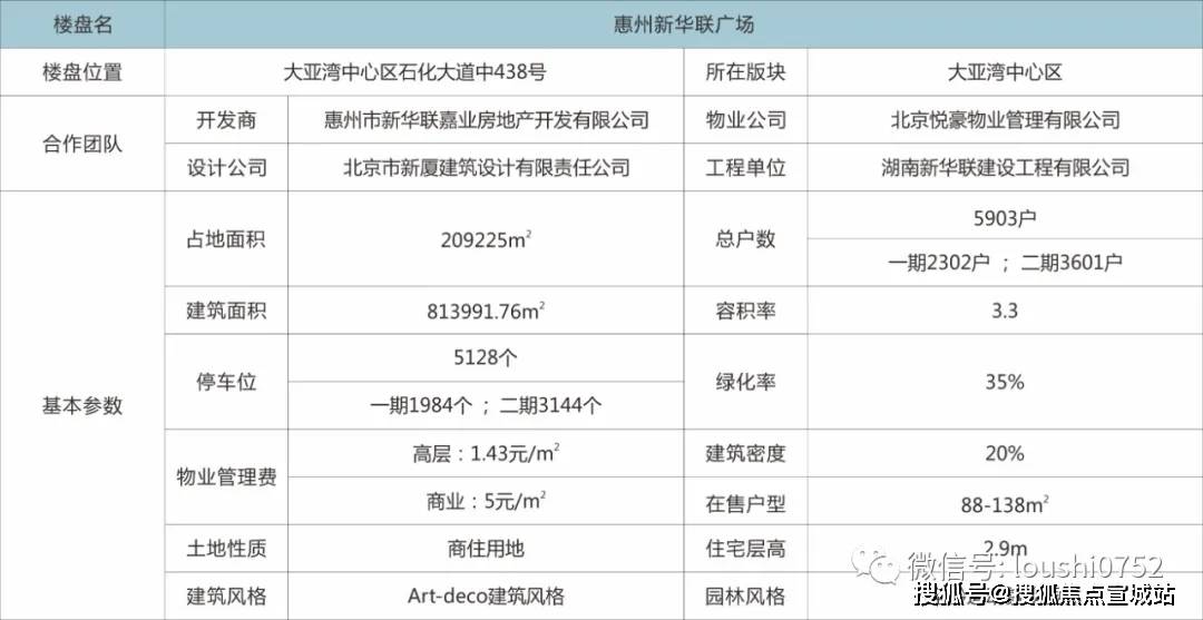 今晚澳门特马开的什么号码2024,强劲解释解答实施_实况集6.941