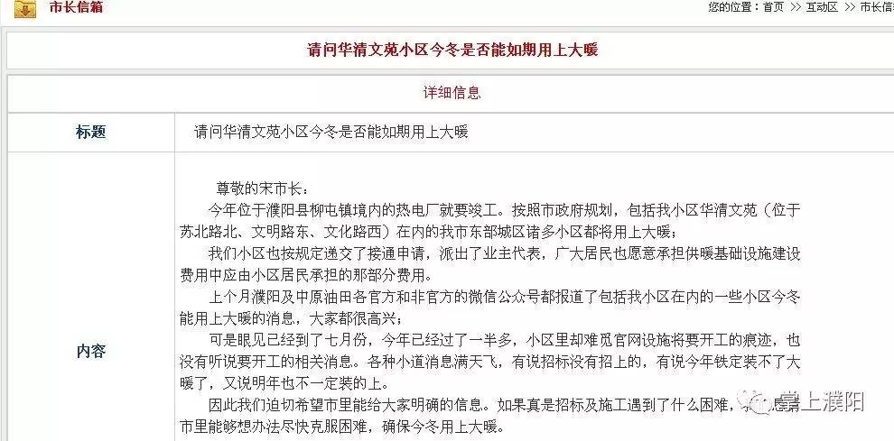 北京水木医学生物发展基金会 第777页