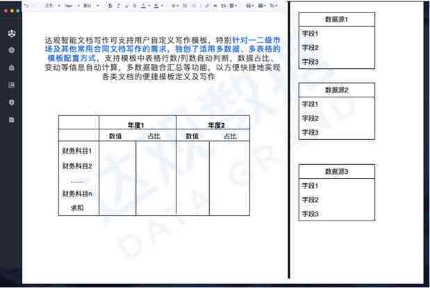 奥门全年资料免费大全一,数据驱动设计策略_全能版8.046